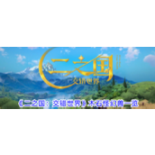 《二之国交错世界》木石怪详解 - 防御型幻兽必备伙伴