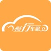 畅行车服手机版