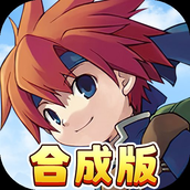 魔力宝贝回忆（下载最新版）