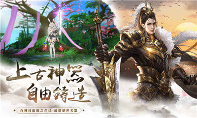 倾城仙恋游戏下载