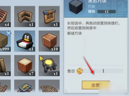 神角技巧