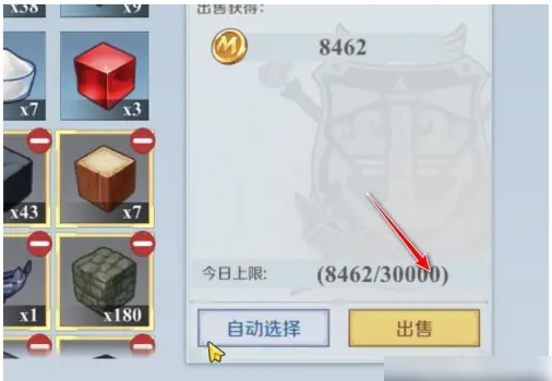 神角技巧