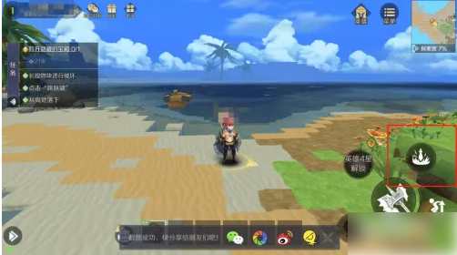 神角技巧