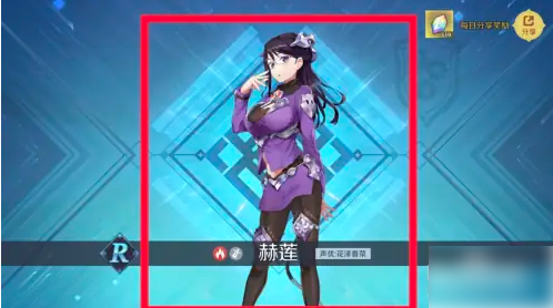 神角技巧