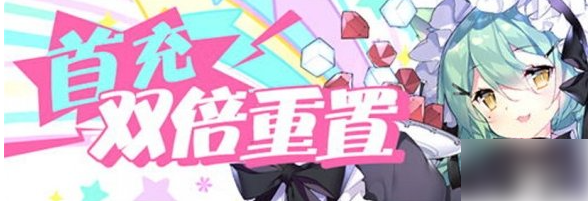 碧蓝航线
