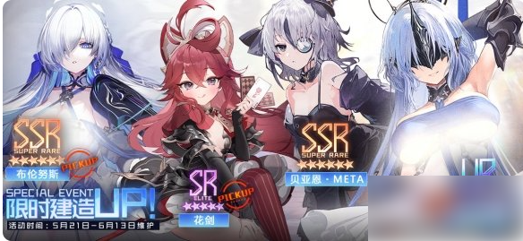 碧蓝航线