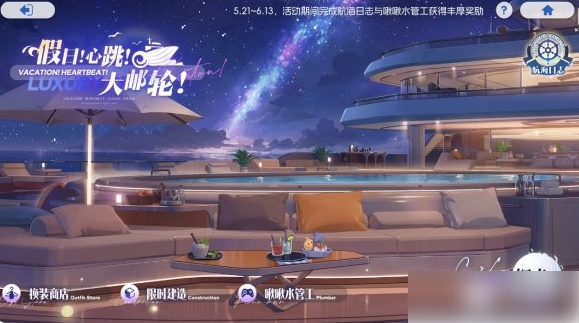 碧蓝航线