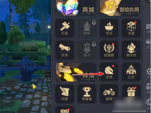 神角技巧