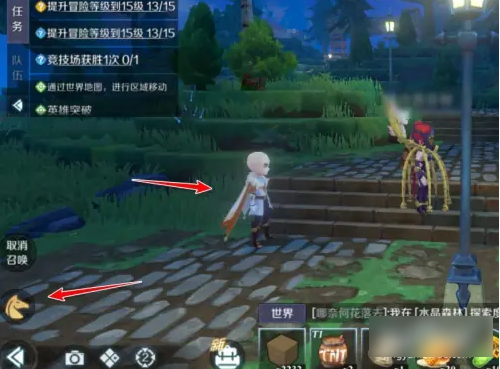神角技巧