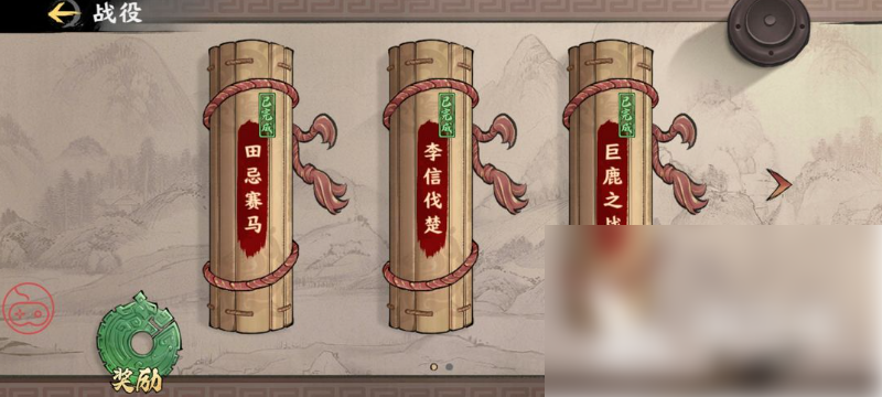 秦皇汉武