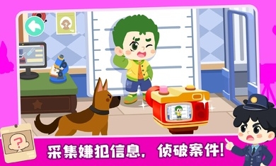 奇妙故事创造家