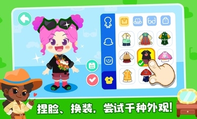 奇妙故事创造家