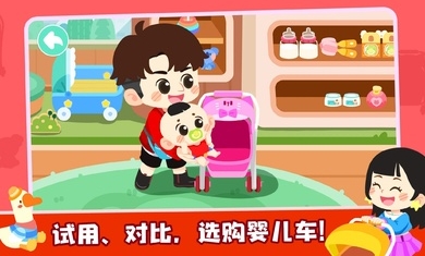 奇妙故事创造家