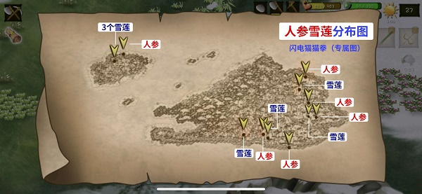 挨饿荒野
