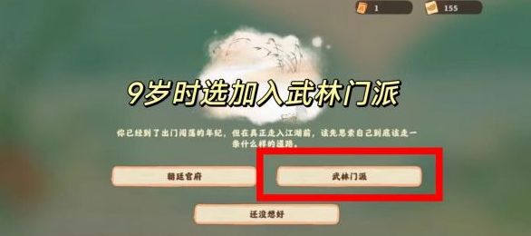 桃源深处有人家