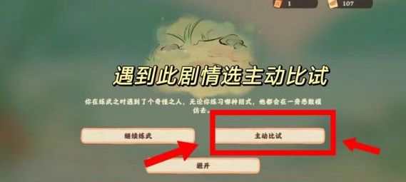 桃源深处有人家