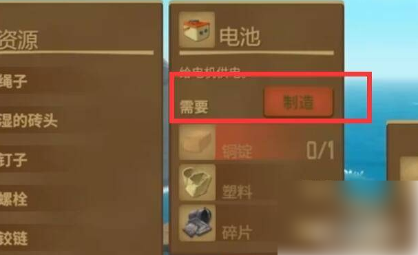 木筏求生