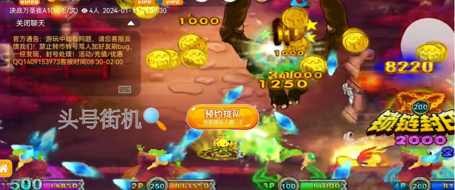 疯狂魔鬼城