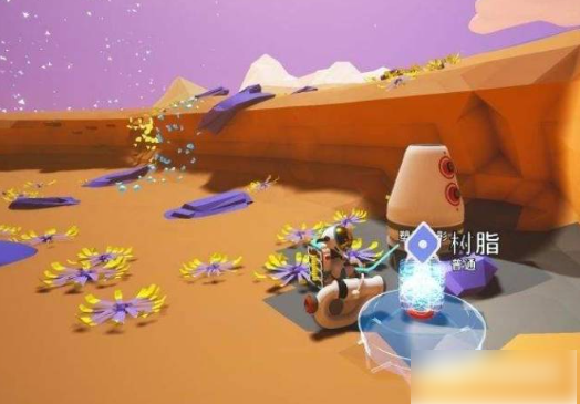 异星探险家