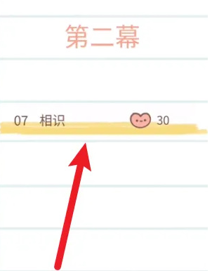 遇见你的猫