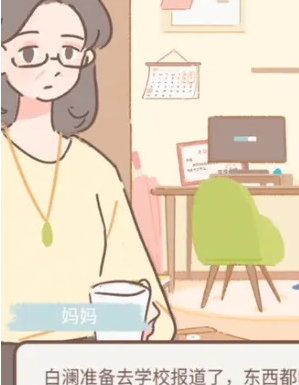 遇见你的猫