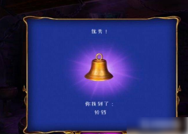 密室逃脱8红色豪宅