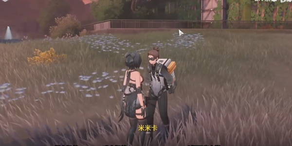 鸣潮