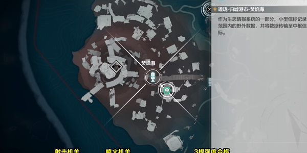 鸣潮