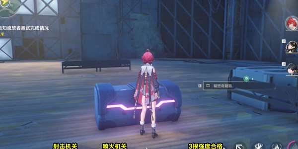 鸣潮