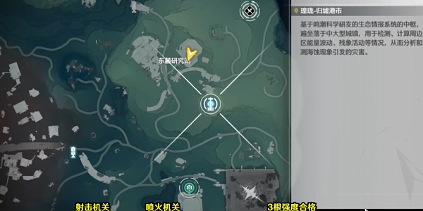 鸣潮