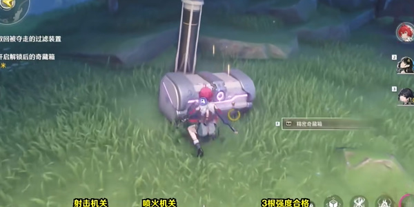 鸣潮