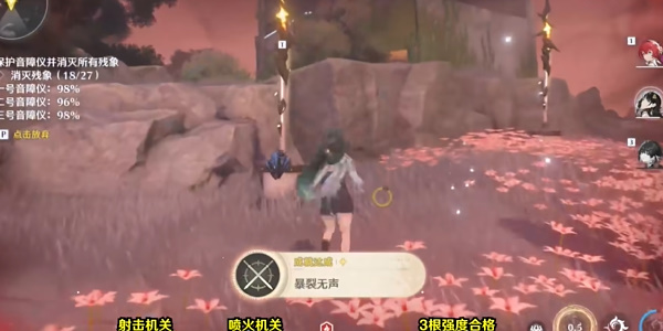 鸣潮