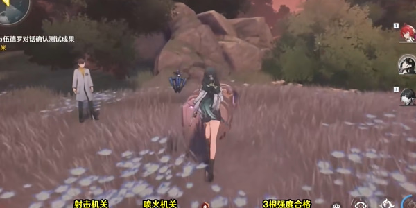 鸣潮
