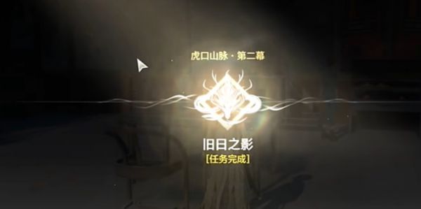 鸣潮