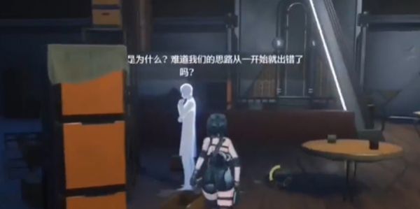 鸣潮