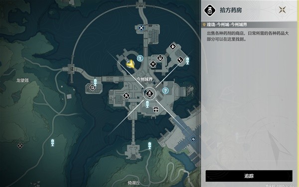 鸣潮