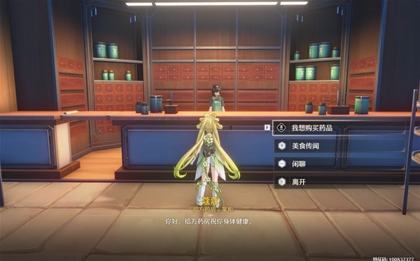 鸣潮