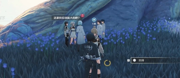 鸣潮