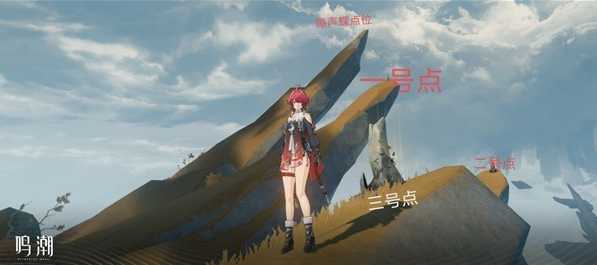 鸣潮