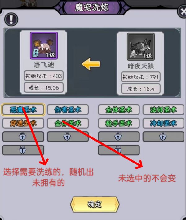 勇闯女巫塔