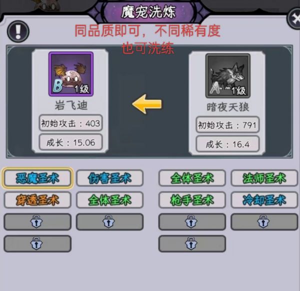 勇闯女巫塔