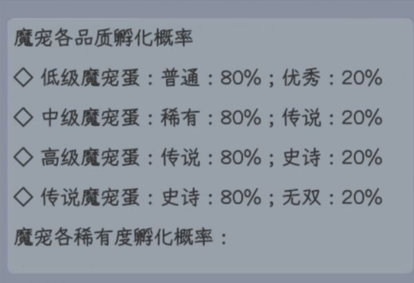 勇闯女巫塔
