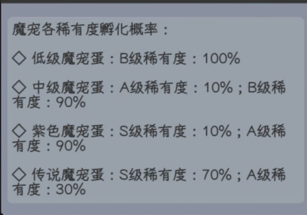 勇闯女巫塔