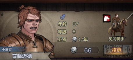 诸神皇冠