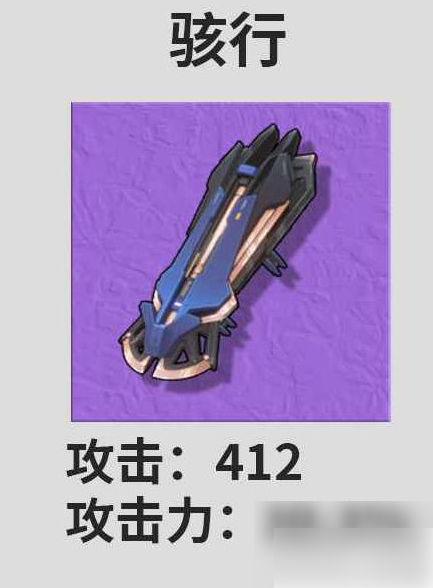 鸣潮