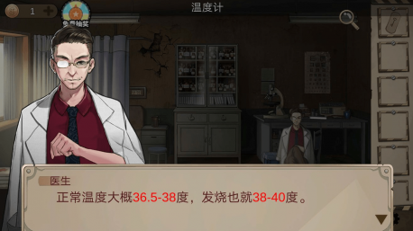 密室逃脱