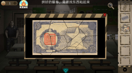 密室逃脱
