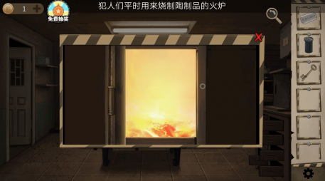 密室逃脱
