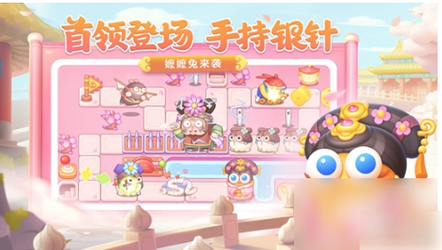 保卫萝卜4