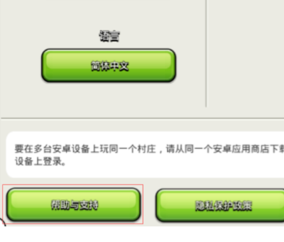 部落冲突